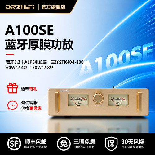 HIFI发烧级功放机胆机人声音质