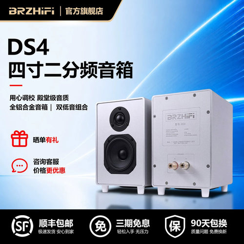 全铝合金台式家用桌面电脑音箱