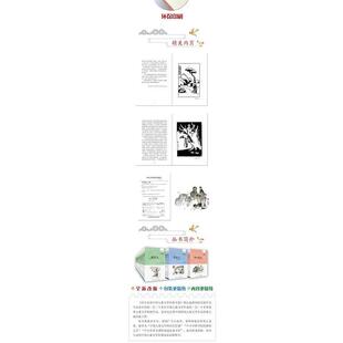 雅 长江少年儿童出版 百年百部中国儿童文学经典 9787556061587 社有限公司5 书系：少年音乐和美术故事