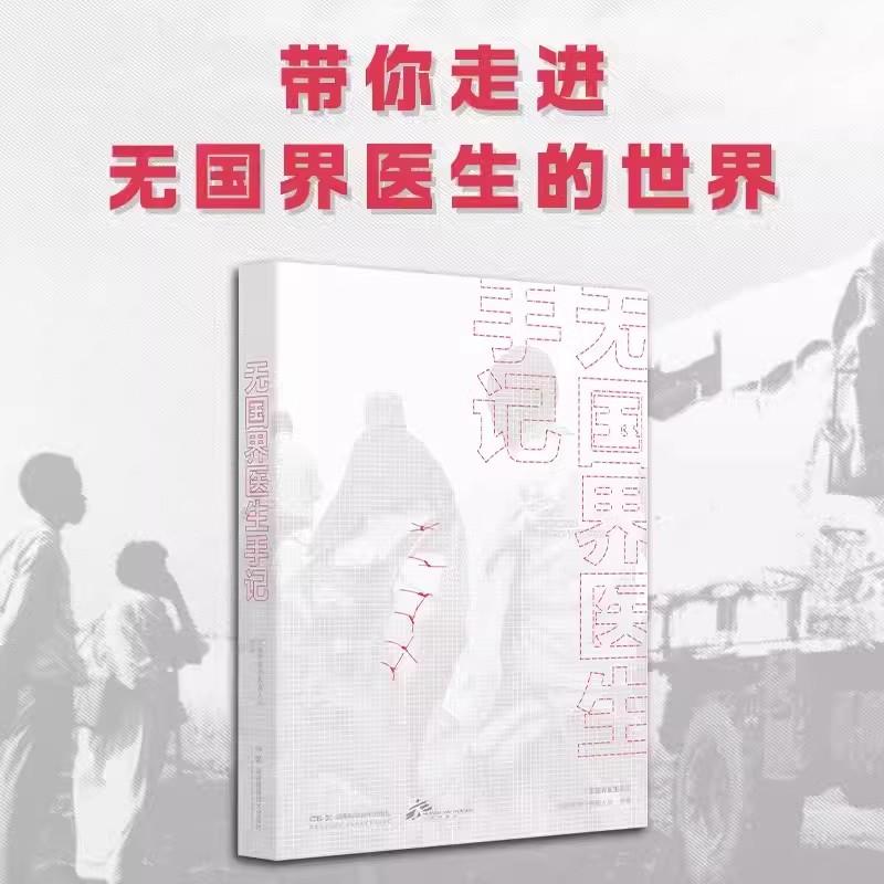 正版书籍放心购 支持七天无理由