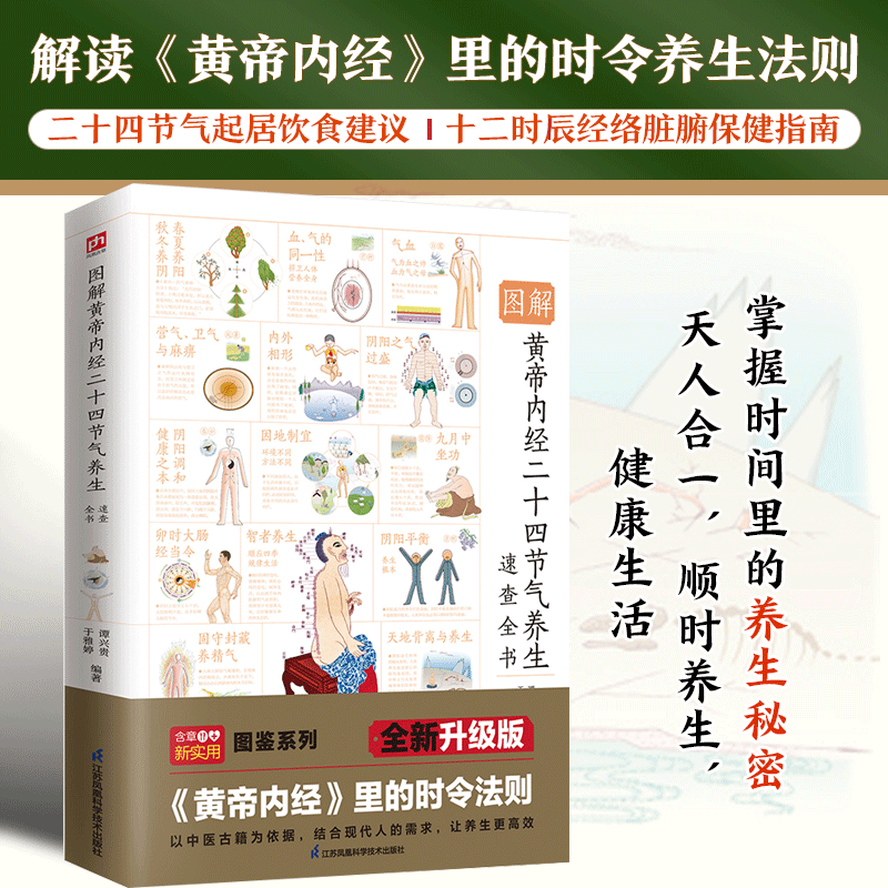 正版书籍   放心购支持七天无理由