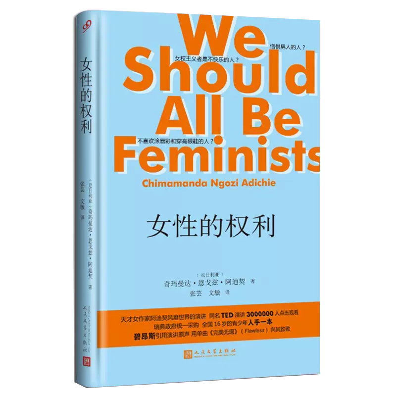 正版书籍 放心购支持七天无理由