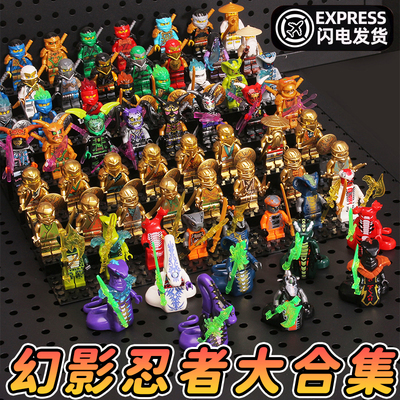 乐高反派幻影忍者人仔黄金劳埃德
