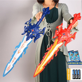 儿童玩具宝剑发光激光赛罗奥特之剑武器电动七彩灯光男孩生日礼物