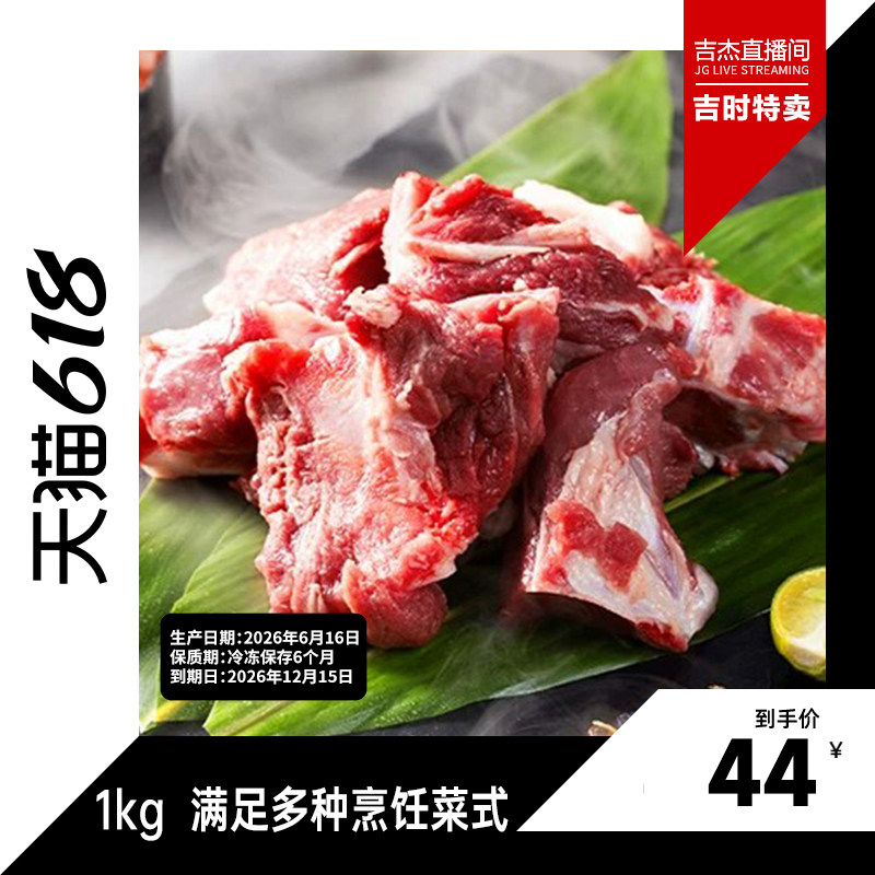 金猪府金华两头乌新鲜猪汤骨