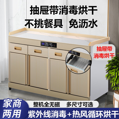 消毒柜抽屉带消毒烘干一体包邮