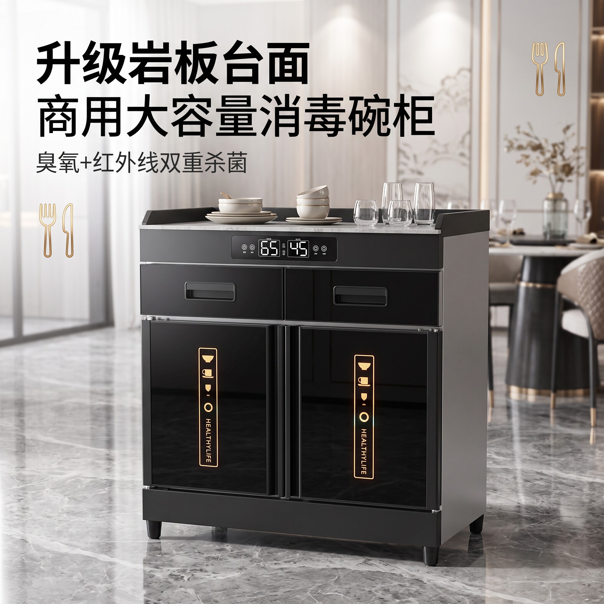 消毒柜顺丰包邮送货上门图片