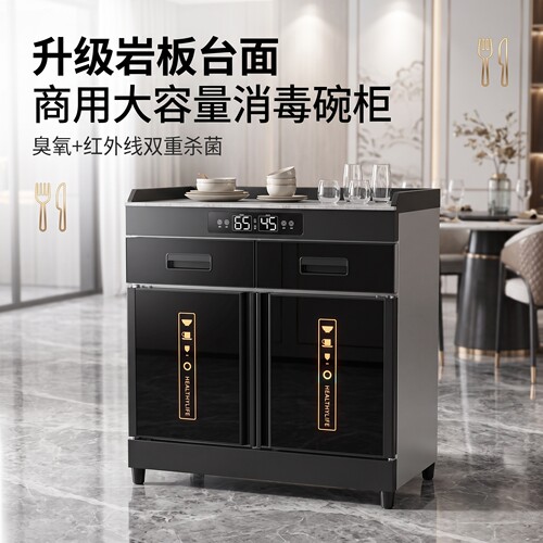 消毒柜顺丰包邮送货上门