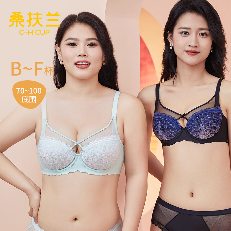 sunflora/桑扶兰聚拢文胸