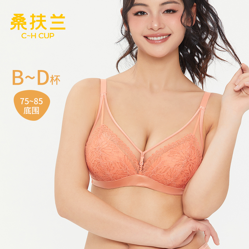 桑扶兰软钢圈s8051001文胸