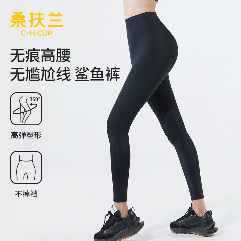 桑扶兰高腰舒适女款秋冬提臀运动