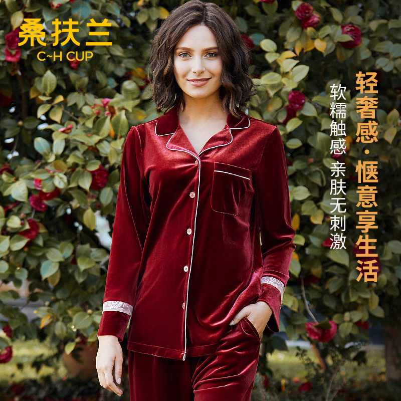 桑扶兰翻领家居服套装