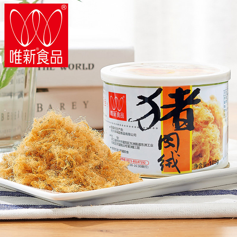 唯新105g猪肉绒拌饭拌粥营养肉绒罐装办公室休闲零食小吃开罐即食,零食/坚果/特产,猪肉类,淘宝优惠券,粉丝福利购,淘宝优惠卷