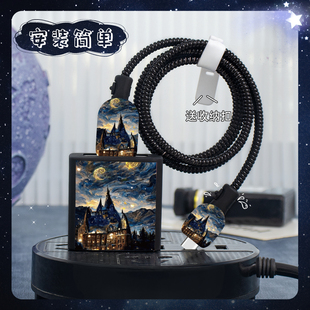 适用90W快充头红米Note14pro+/K70e充电线防断裂修复神器红米Turbo4/K80印花款充电器数据线保护套红米K60壳