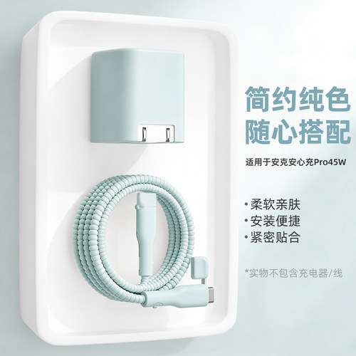 充电器数据线保护套硅胶纯色新款