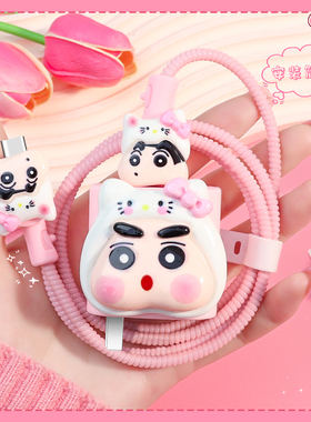 适用红米K80/K70e全包数据线保护套90W红米Turbo4ProTurbo4卡通可爱款充电器保护套红米Note14Pro+硅胶手机壳