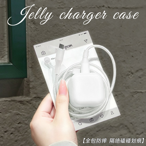 充电器数据线保护套防折断缠绕绳