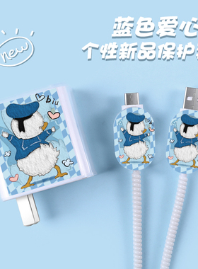 适用于小米67W充电器保护套卡通小米13/note11pro/Civi2/12/S数据线手机壳潮流红米k60透明印花款蓝色鸭子