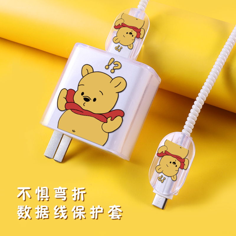华为40w充电器保护套摸肚子熊