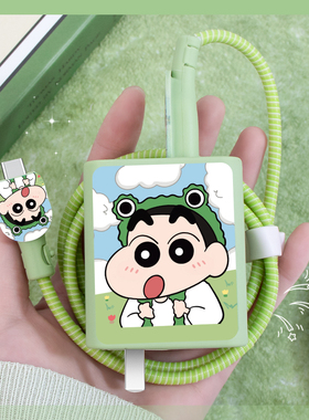 适用可爱印花款充电器保护套90W红米Note15Pro+数据线缠绕绳红米Turbo4ProTurbo4防断裂修复神器红米Turbo3壳