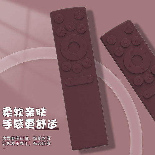 纯色简约硅胶新款遥控器保护套