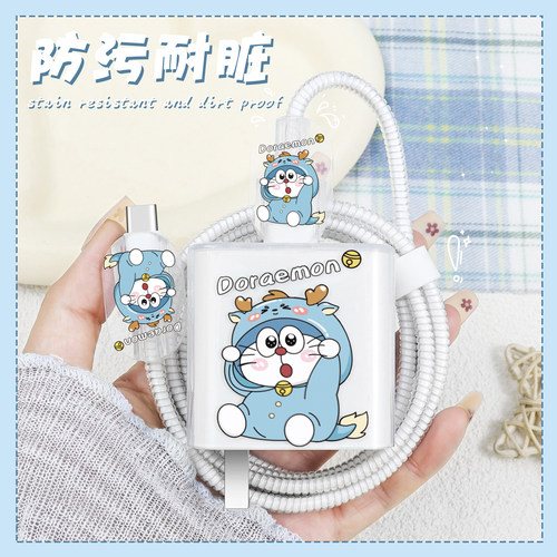 充电器数据线保护套透明印花新款