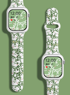 适用苹果手表带苹果iwatch表带硅胶高级感41/44/38/42/40/45mm小众创意图案绿色线条老虎时尚情侣款个性潮