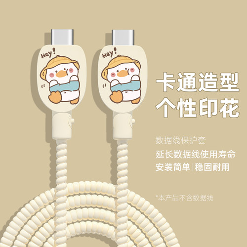 充电器数据线保护套简约硅胶新款