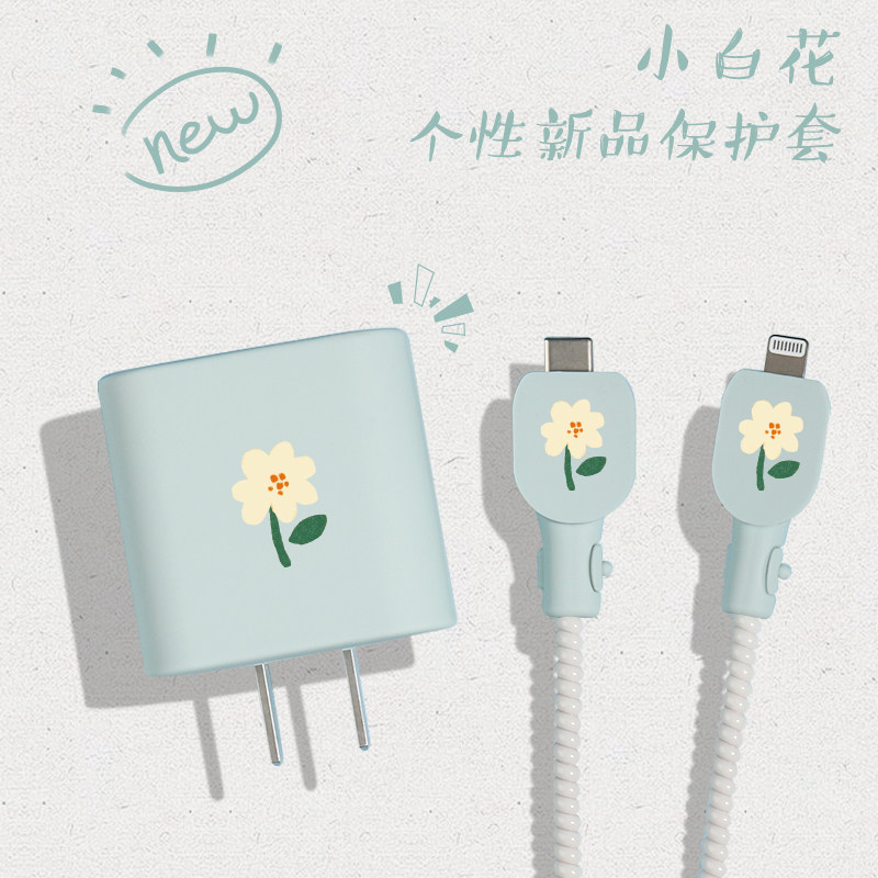 适用于苹果充电器保护套iPhone14Promax充电线苹果13