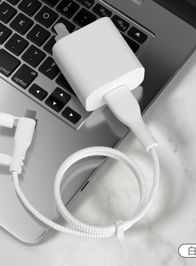 适用于OPPOReno12/12pro充电器保护套67WFindx6数据线套防折断缠绕绳一加11防尘数据线两端线套纯色白色新款