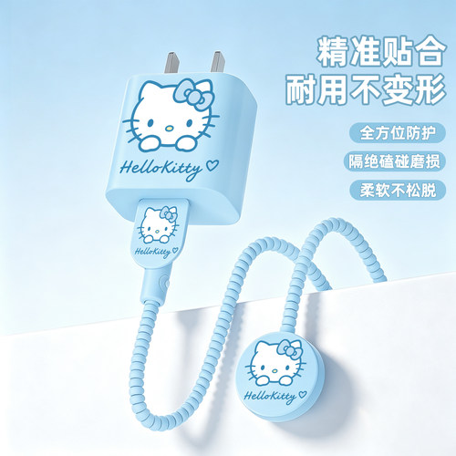 充电器数据线保护套防折断缠绕绳
