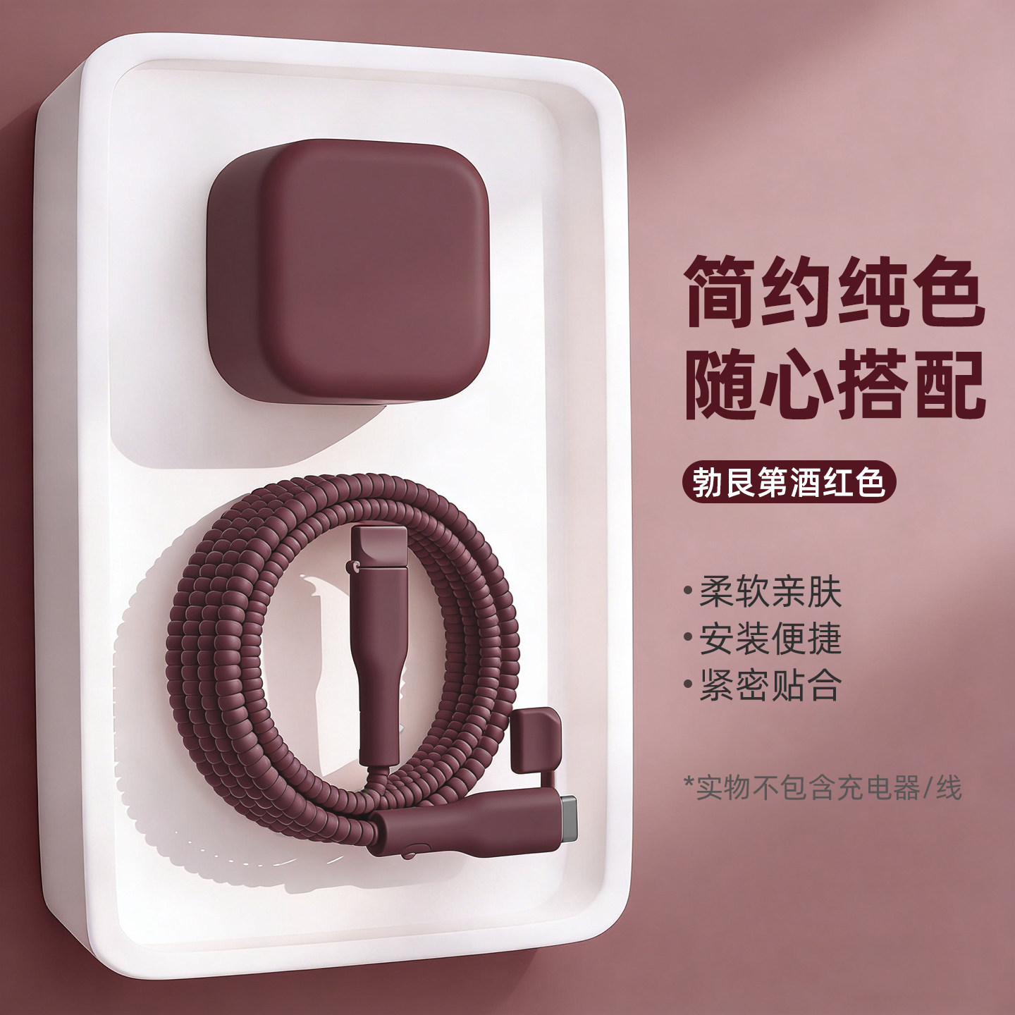 适用于iPhone18Promax纯色充电器数据线保护套苹果17/17Pro通用苹果16/15/14Pro充电线防折断绕绳iPhone13/12