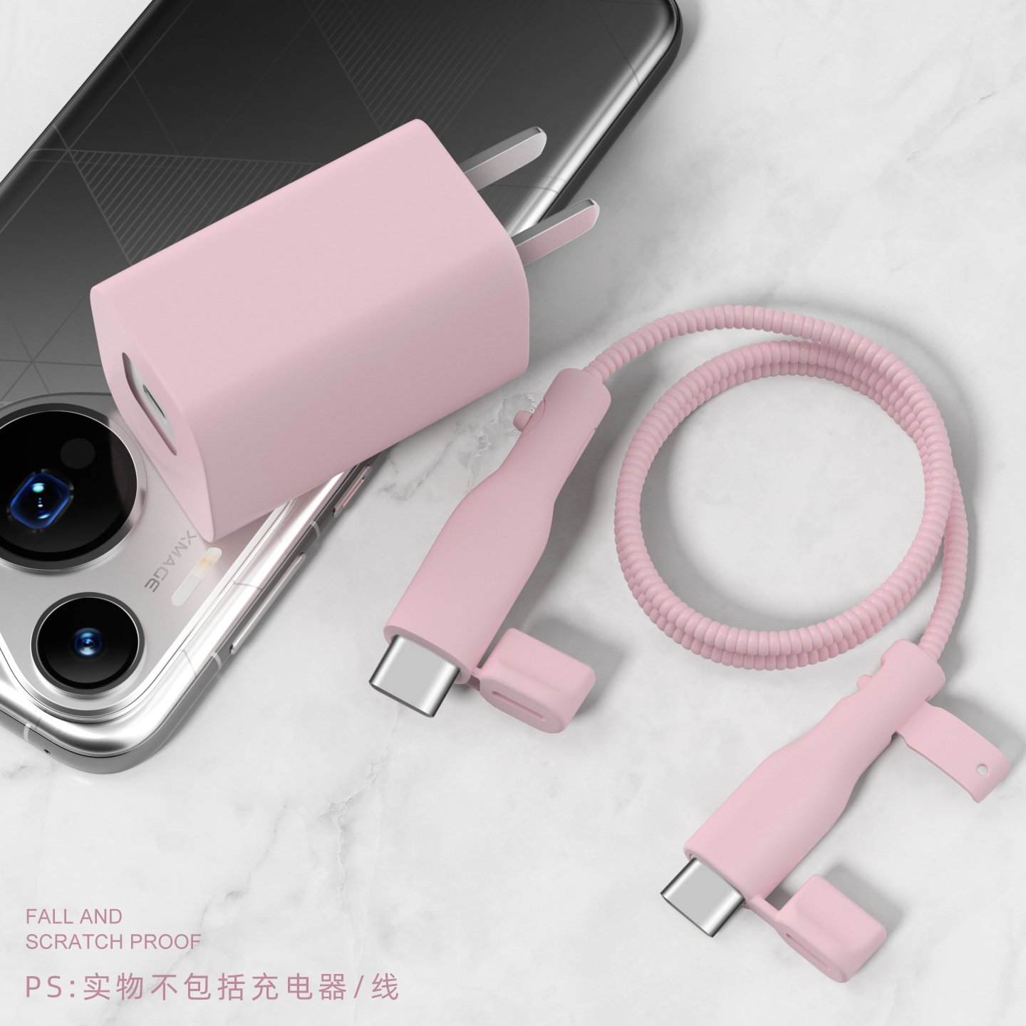 充电器数据线保护套简约纯色新款