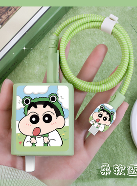 适用vivos50充电器充电线保护套iQOOz10turbo防断裂修复神器90W快充头套vivos50prominis30手机壳卡通印花款