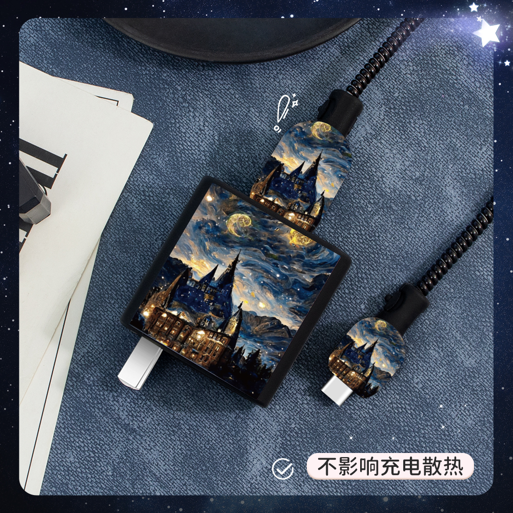 iQOO13iQOO12充电器数据线保护套