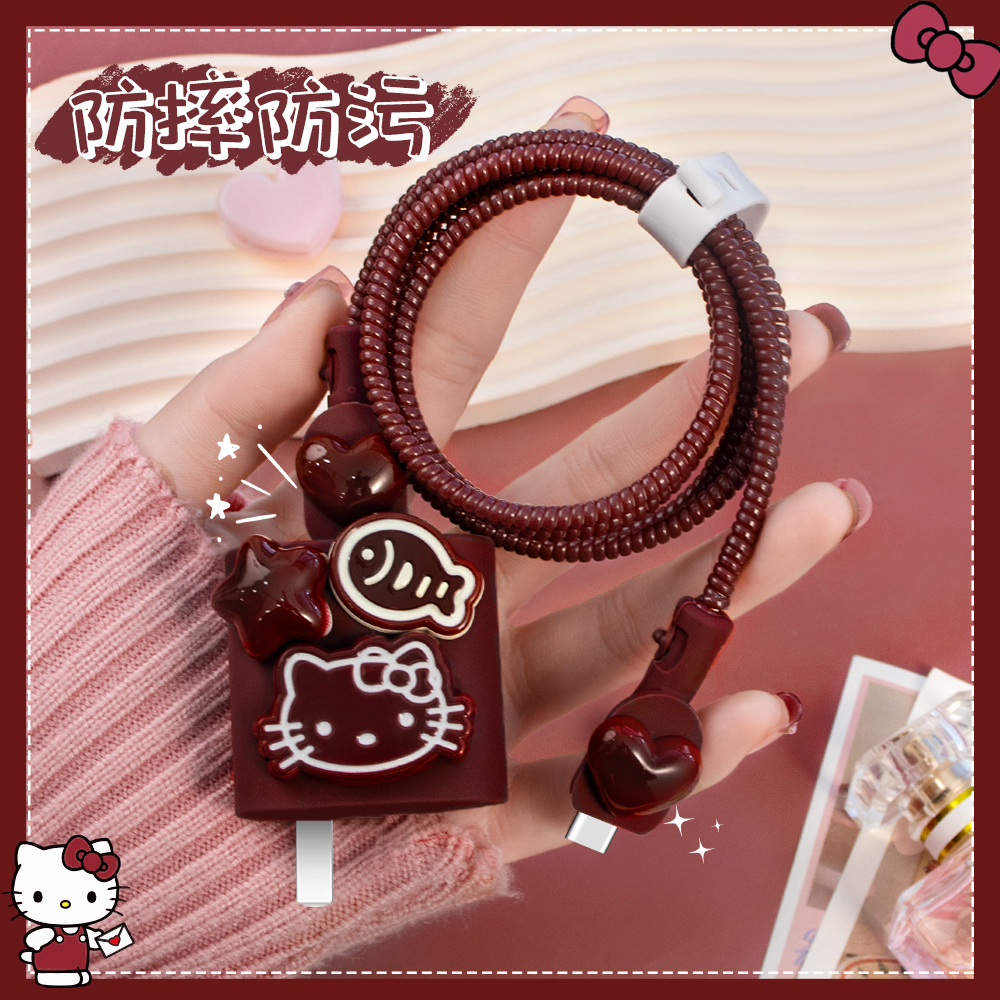 充电器数据线保护套硅胶简约新款