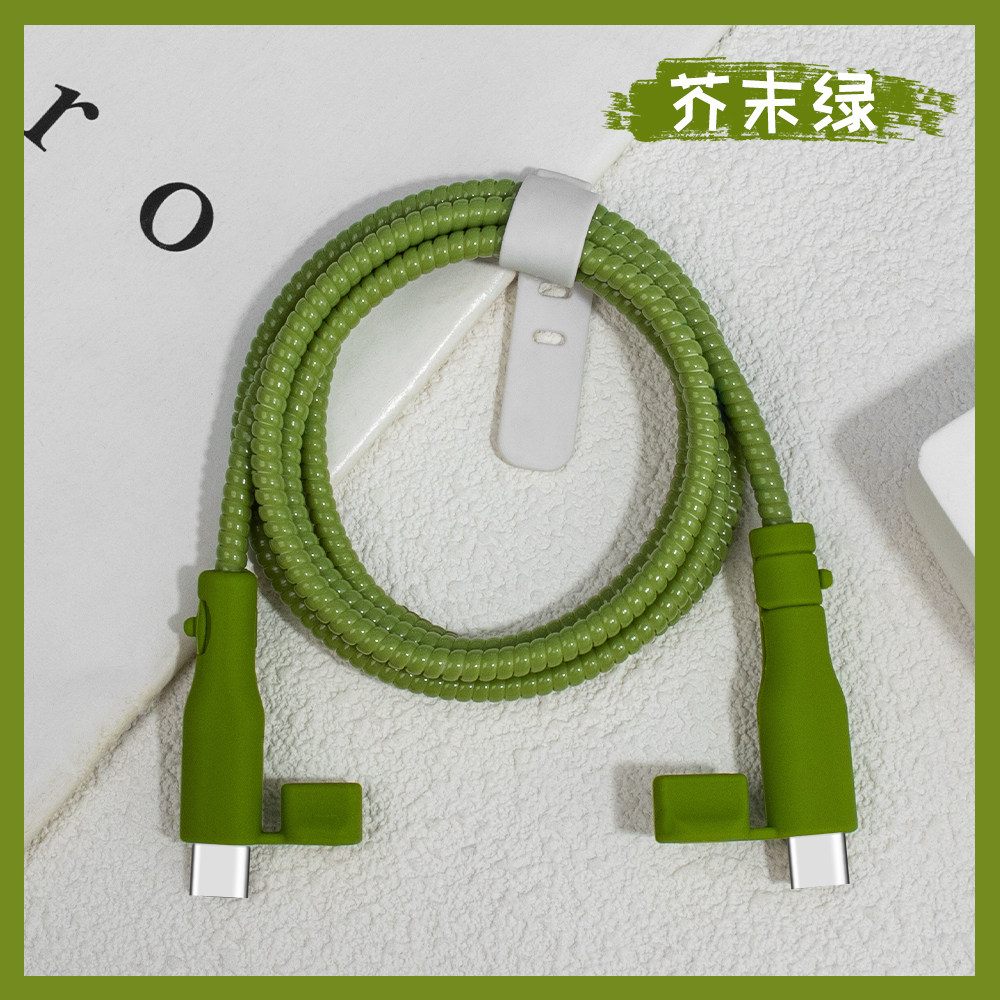 适用小米14华为vivo充电线缠绕绳保护套苹果16ProMax真我GTNeo6se一加充电器数据线硅胶套OPPOK12纯色简约款