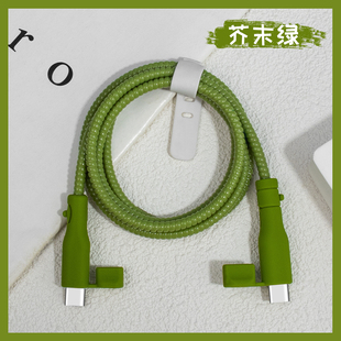 适用小米14华为vivo充电线缠绕绳保护套苹果16ProMax真我GTNeo6se一加充电器数据线硅胶套OPPOK12纯色简约款