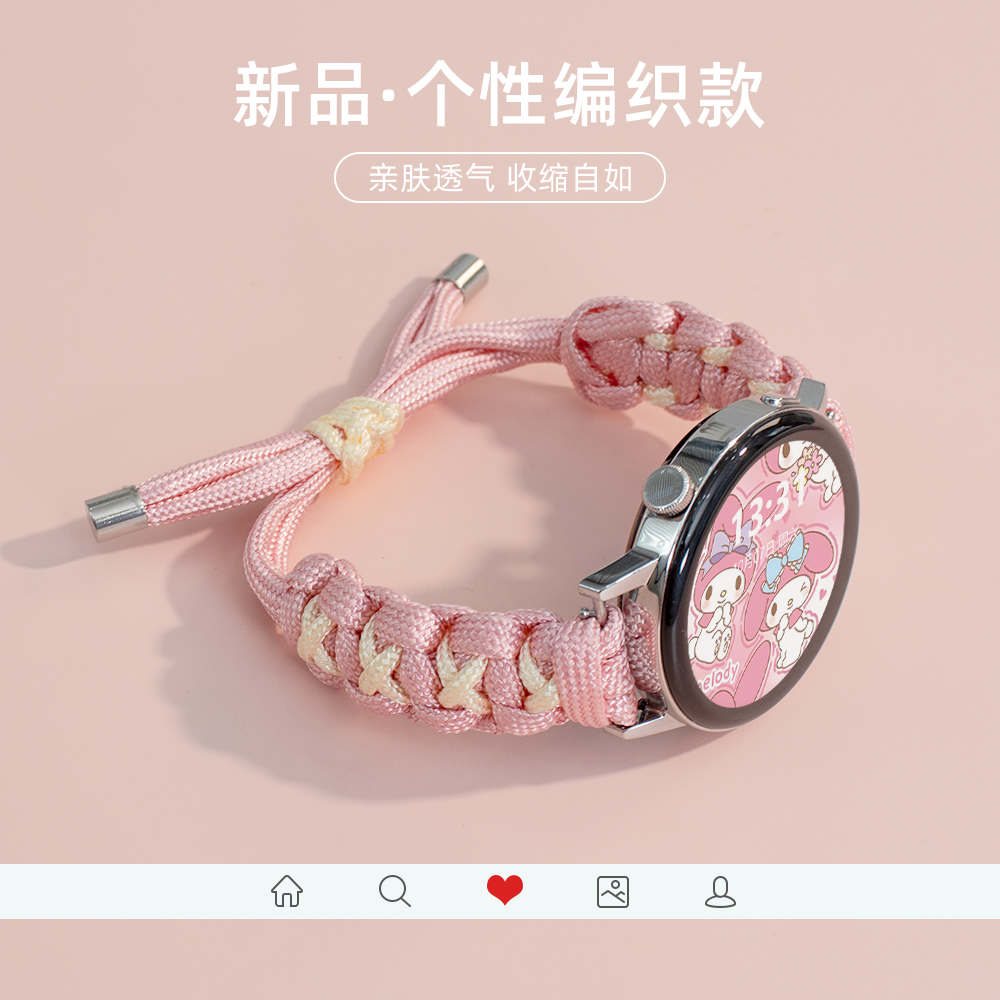 女生编织款双色拼接新表带
