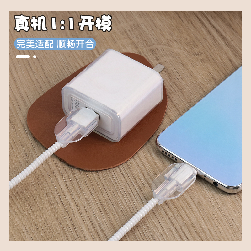 适用华为40W保护套透明白