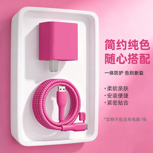 适用华为mate80pro冰糖充电器保护套100W华为nova15ultra14数据线防折断缠绕绳华为pura80pro手机壳纯色新款