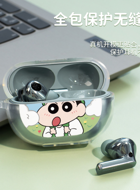 适用于华为FreeBudsPro3新款保护套一体freeBudspro3真无线降噪蓝牙耳机套华为保护壳男女印花绿色小新透明款