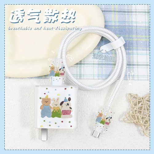 充电器数据线保护套透明印花新款