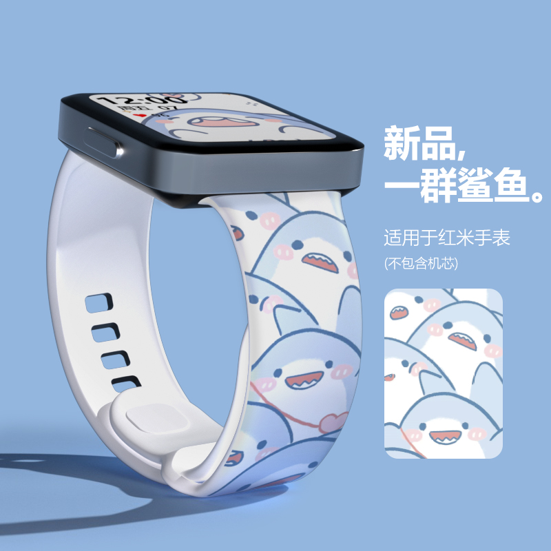 适用于红米手表watch3表带