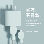 13防折断12线两端套硅胶防猫咬纯色iPhone15promax手机壳ipad 适用苹果15pro充电器数据线保护套iPhone14