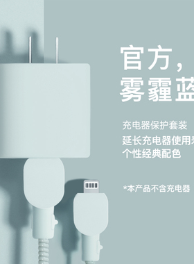 适用20W苹果17pro充电器数据线保护套iPhone17air防折断线两端套硅胶防猫咬纯色iPhone16pro手机壳ipad通用型
