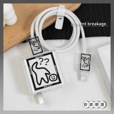 适用88W华为Pura70充电器保护套