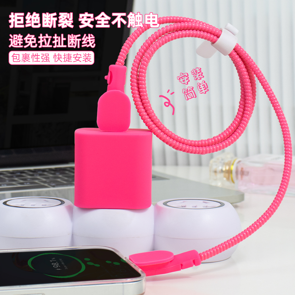 iPhone16ProMax15充电器保护套