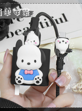 适用于红米k70e充电器数据线保护套90W红米Turbo4ProTurbo4防断裂修复神器67W快充头红米k80小米15通用缠绕绳