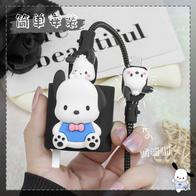 充电器数据线保护套可爱硅胶新款